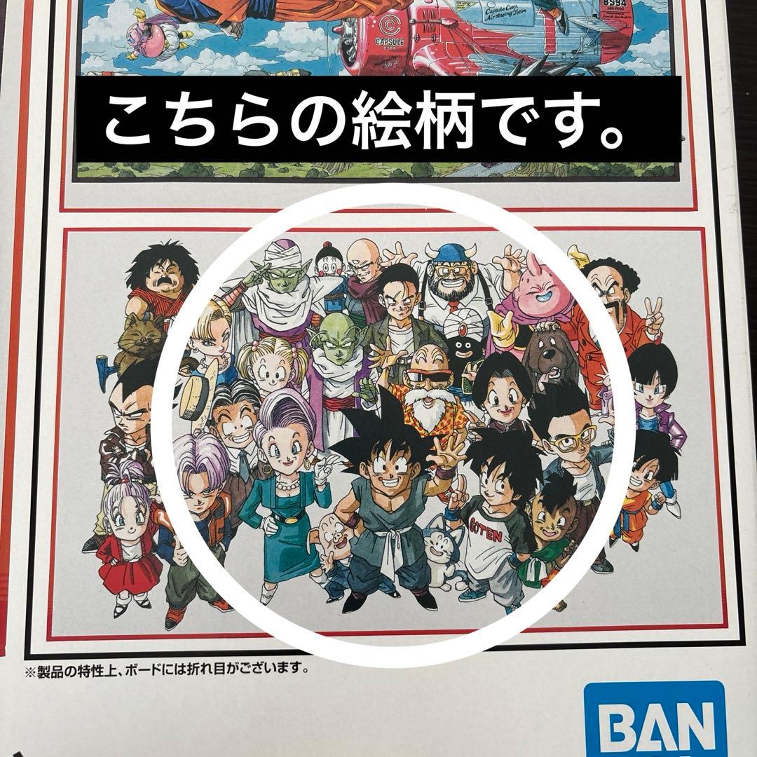 一番くじドラゴンボール 40th 其之一　フィギュアセット 3体