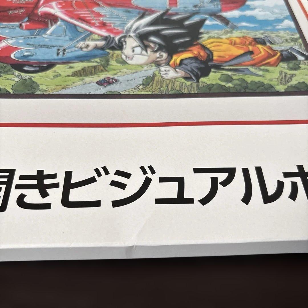 一番くじドラゴンボール 40th 其之一　フィギュアセット 3体