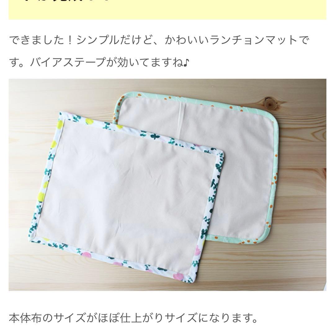 雪様　確認用