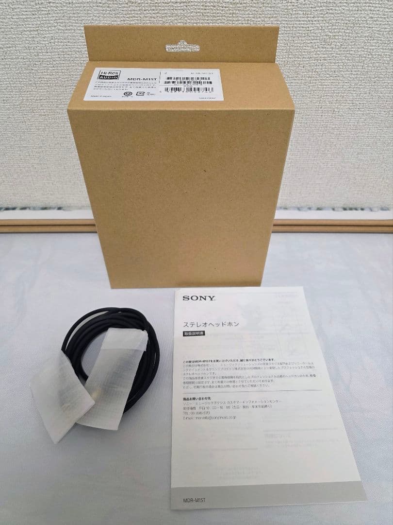 SONY MDR-M1ST 新古品