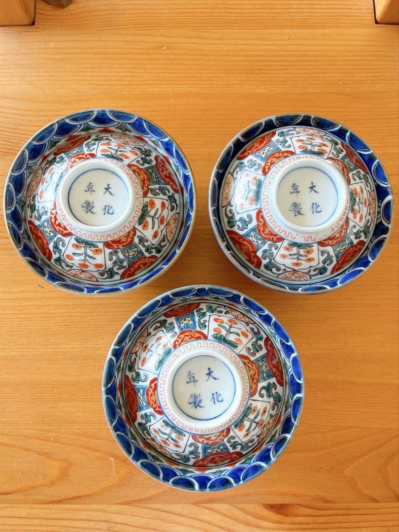 希少　古伊万里 染錦 蓋付き茶碗 3客揃い 時代物 骨董品 美品
