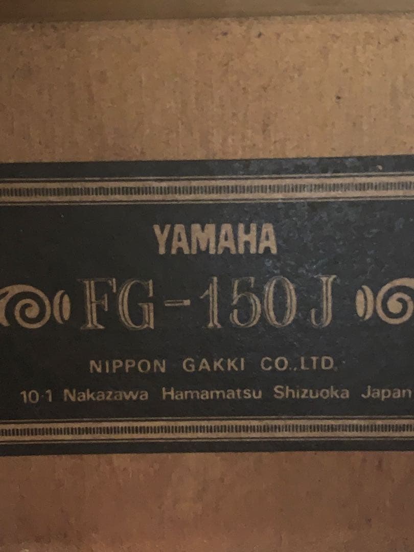 YAMAHA(NIPPON GAKKI時代)FG-150J 黒ラベル 国産アコギ