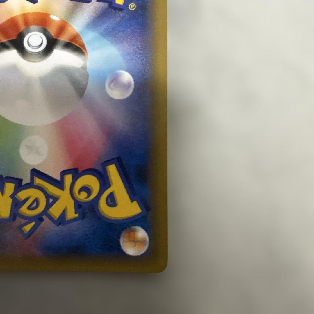 ポケカ　ルギアGX hr