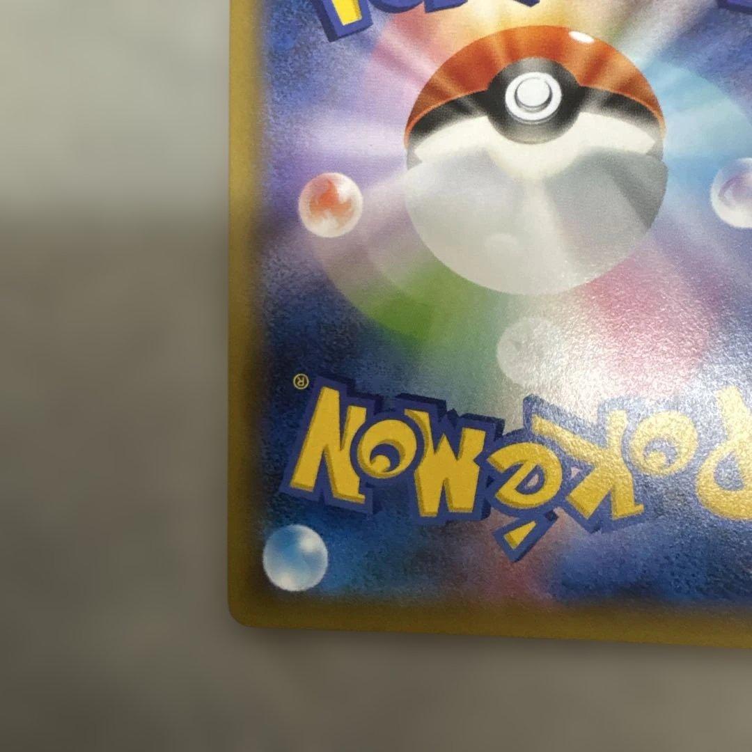 ポケカ　ルギアGX hr