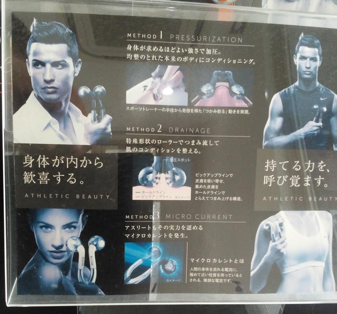 ReFa ACTIVE ホワイト　※7月29日値下げしました