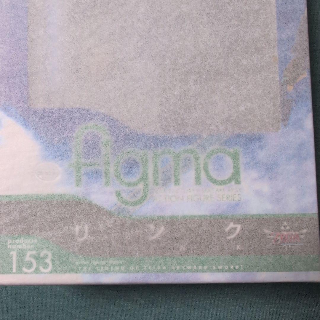ゼルダの伝説スカイウォードソード　figma 153 リンク