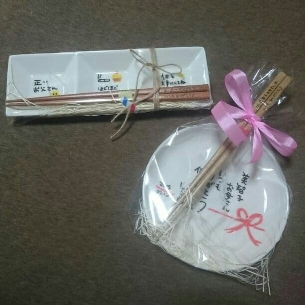 よし様確認用