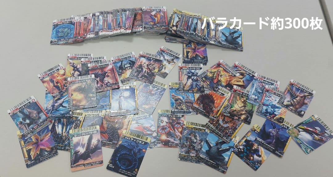 大怪獣バトルウルトラモンスターズセット販売