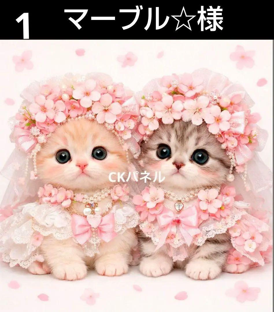 オーダーページ　227 花ねこちゃん柄　1/9　ハンドメイド
