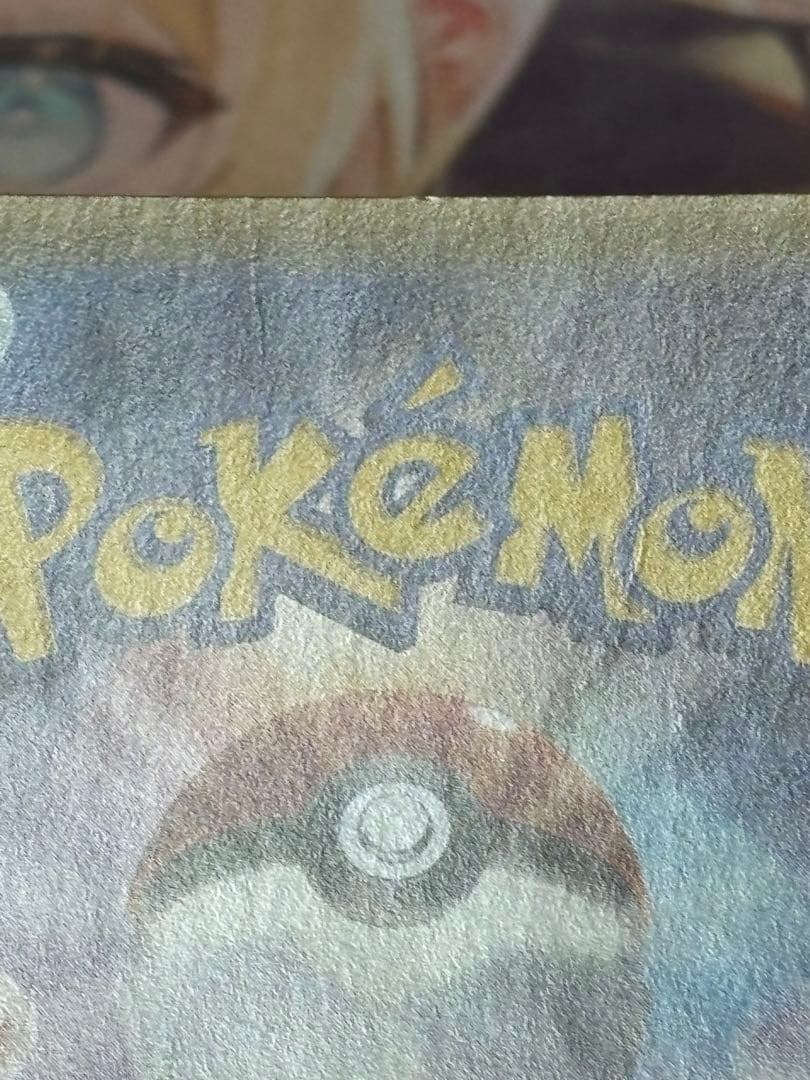 ポケモンカード引退品　ソルガレオ&ルナアーラGX sa