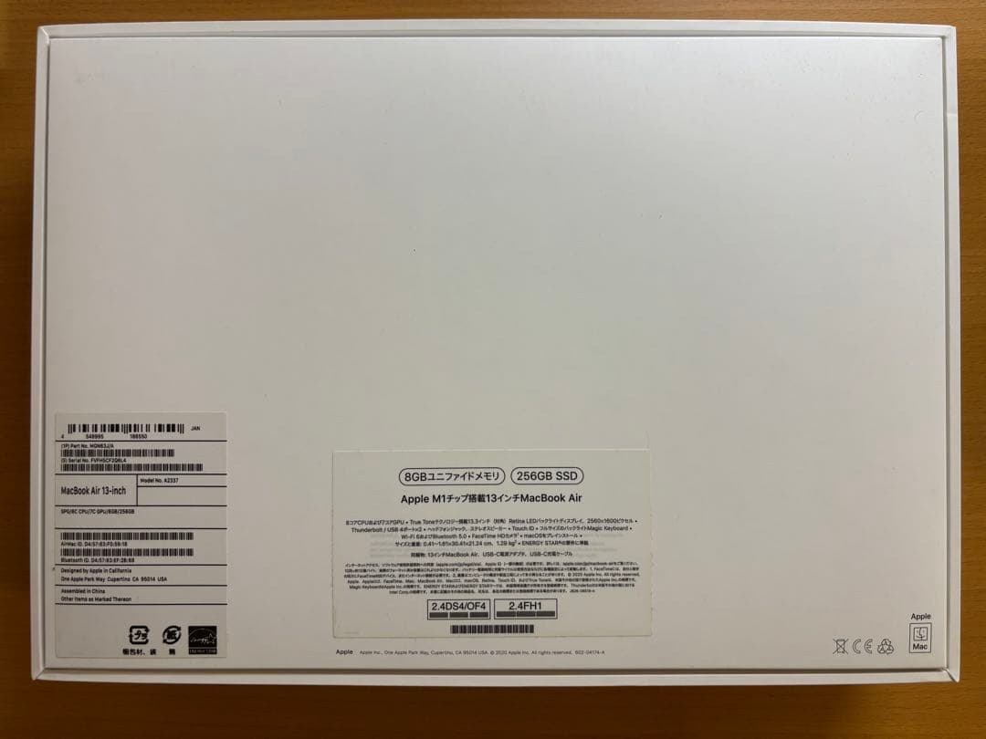 Apple MacBook Air M1 2020 13インチ　スペースグレー