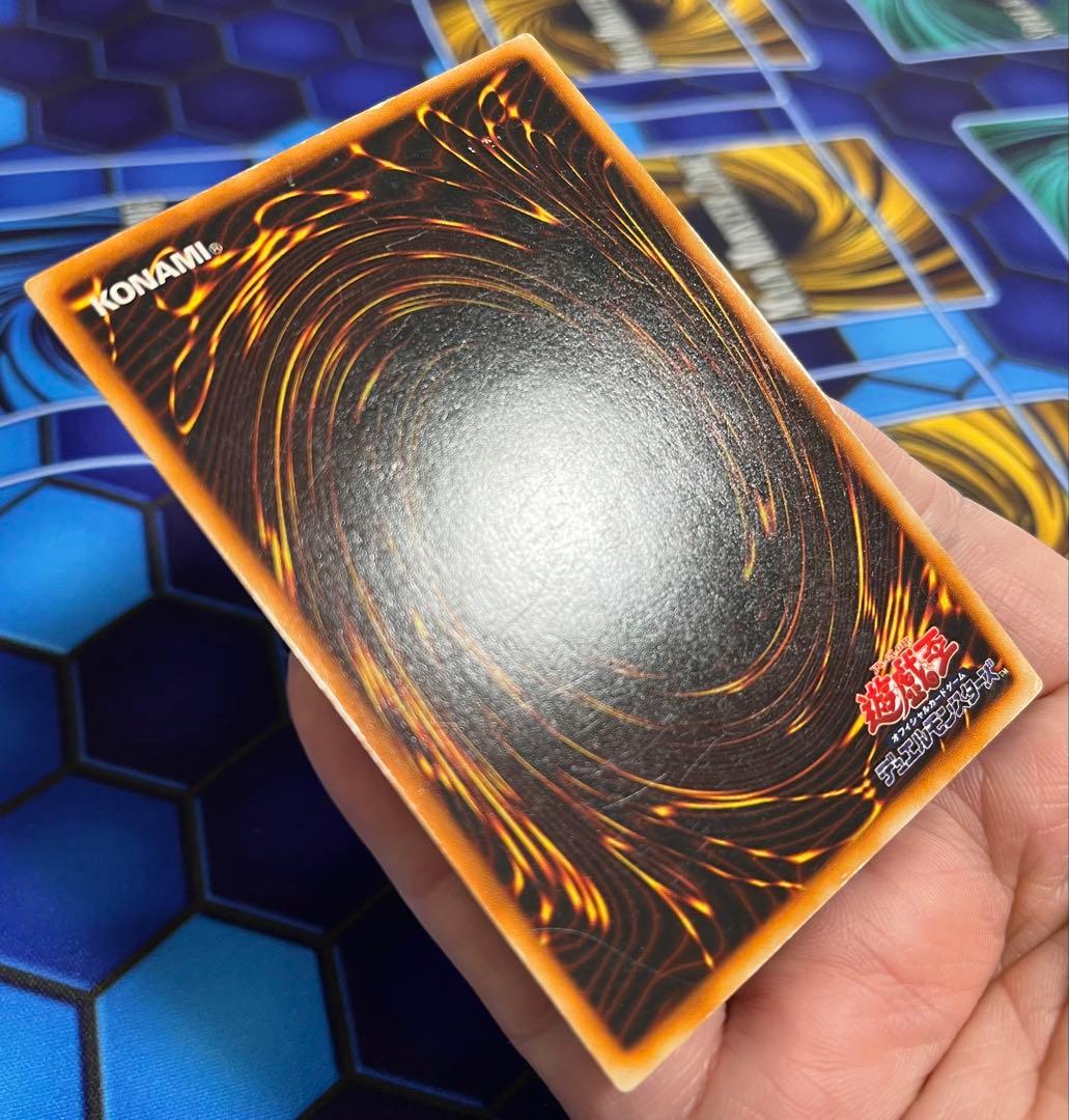 【特価❗️】究極完全態グレートモス【遊戯王】激レア・シークレット