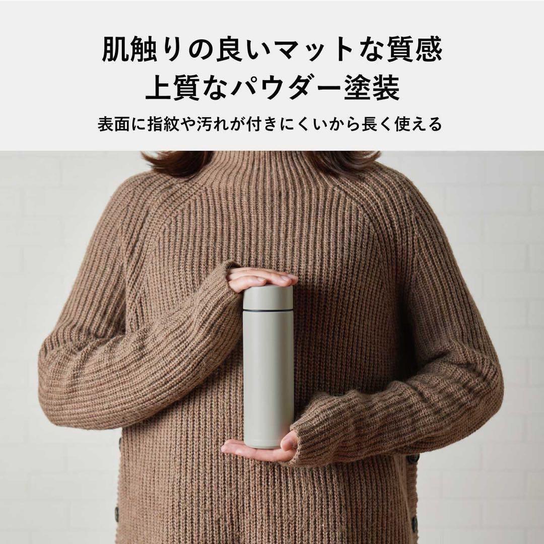 【新品未開封】CERAMUG ボトル　セラマグ　180ml×2 白&ダークグレー