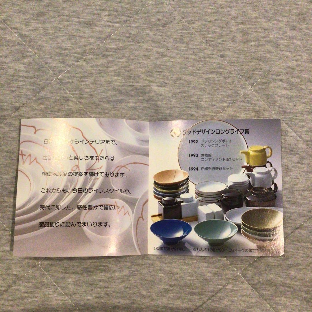 白山陶器　窯変流し釉　乳青　大盛皿　青磁　新品未使用