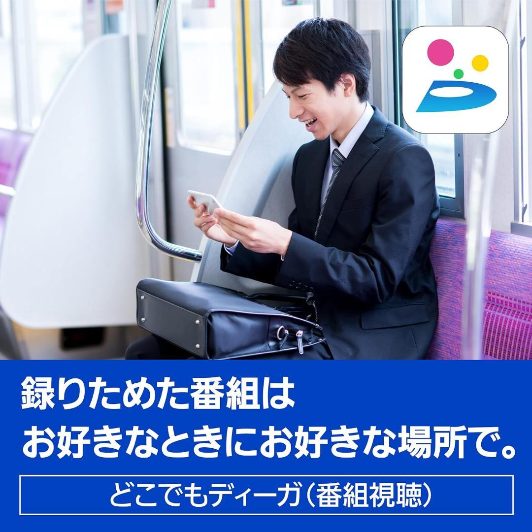 F088　Panasonic　1TB 2チューナー ブルーレイレコーダー