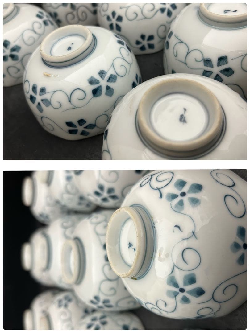 角型猪口　小鉢　懐石料理　和食器　14客