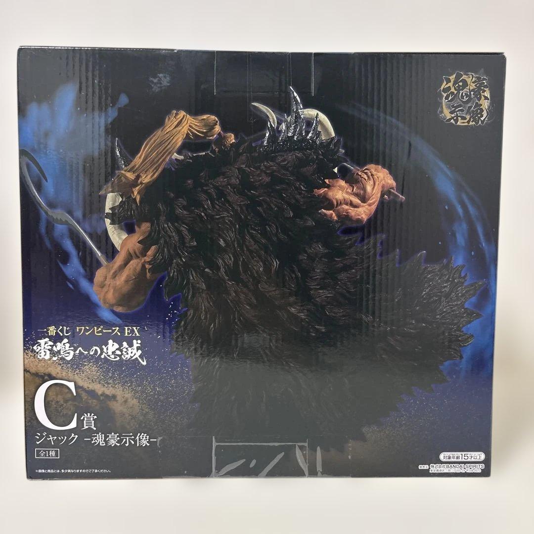 未開封 一番くじ ワンピース A賞 C賞 ラストワン賞フィギュア3点セット