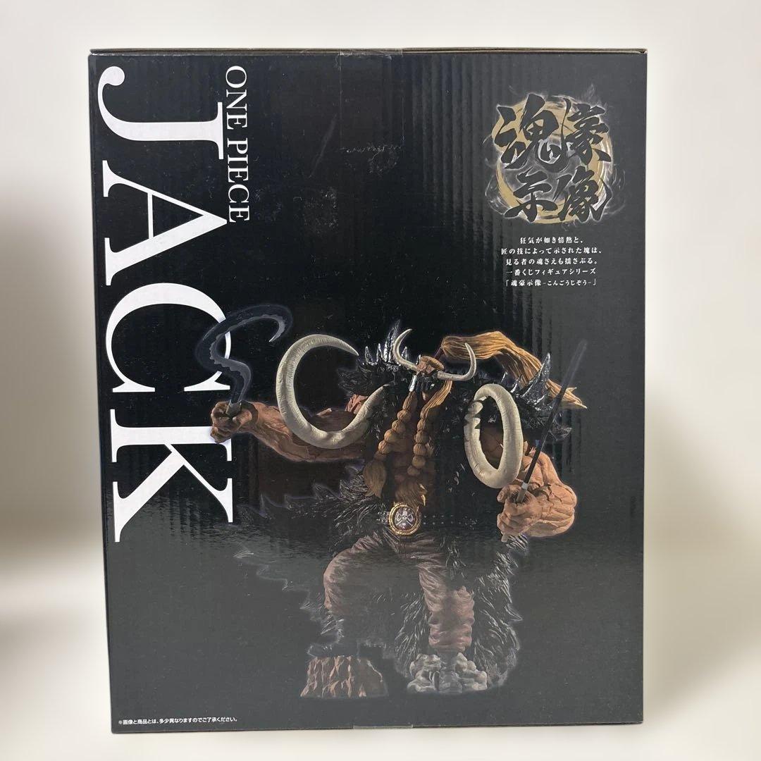 未開封 一番くじ ワンピース A賞 C賞 ラストワン賞フィギュア3点セット