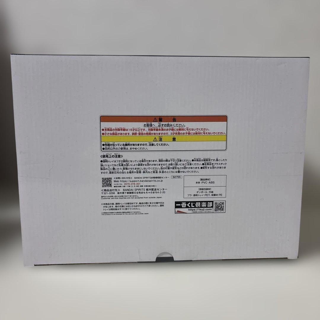 未開封 一番くじ ワンピース A賞 C賞 ラストワン賞フィギュア3点セット