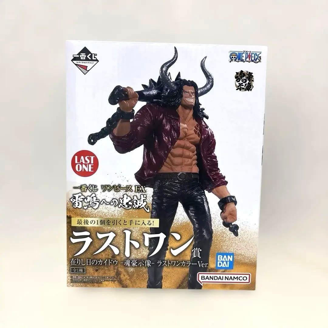 未開封 一番くじ ワンピース A賞 C賞 ラストワン賞フィギュア3点セット
