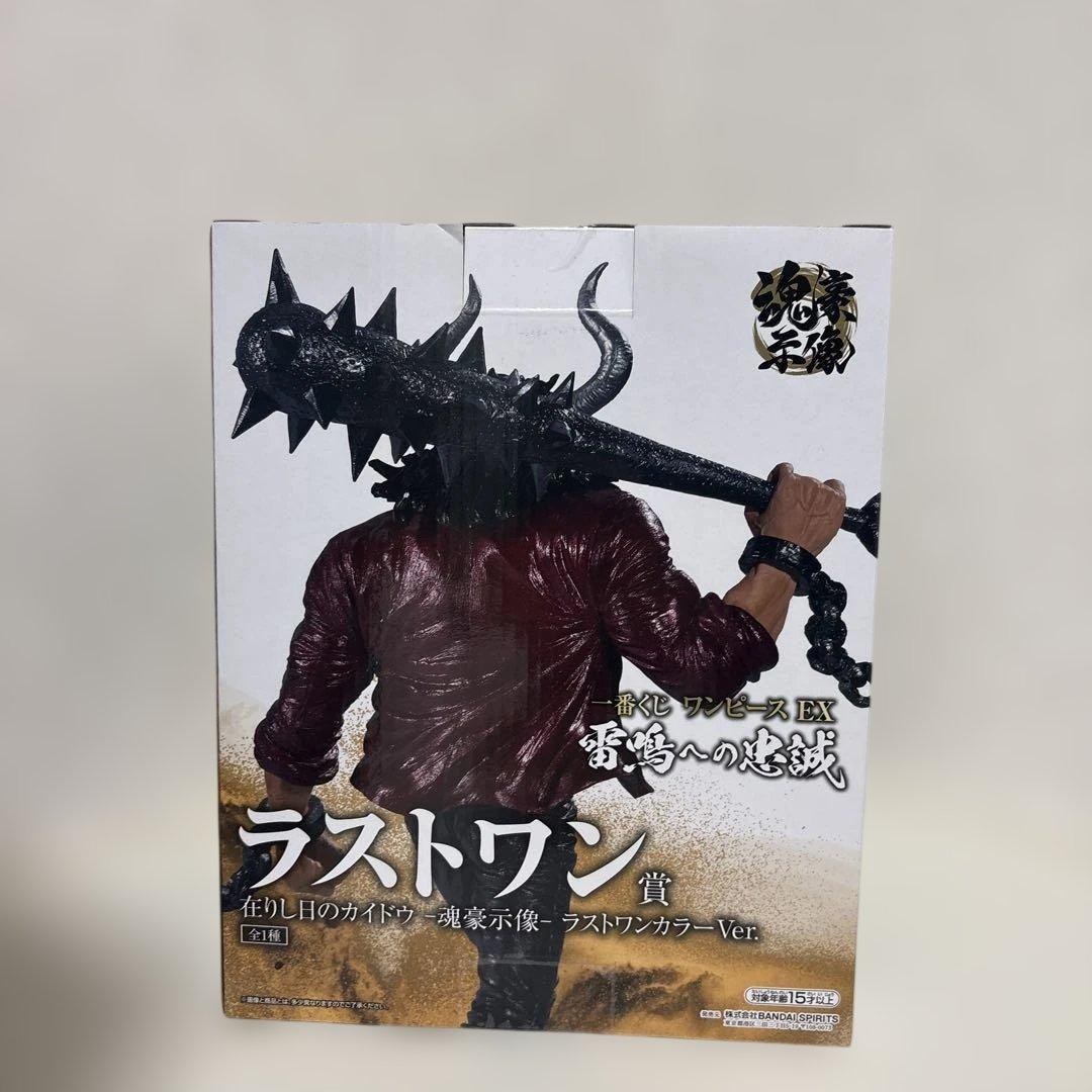 未開封 一番くじ ワンピース A賞 C賞 ラストワン賞フィギュア3点セット