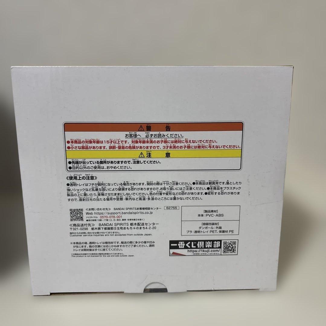 未開封 一番くじ ワンピース A賞 C賞 ラストワン賞フィギュア3点セット