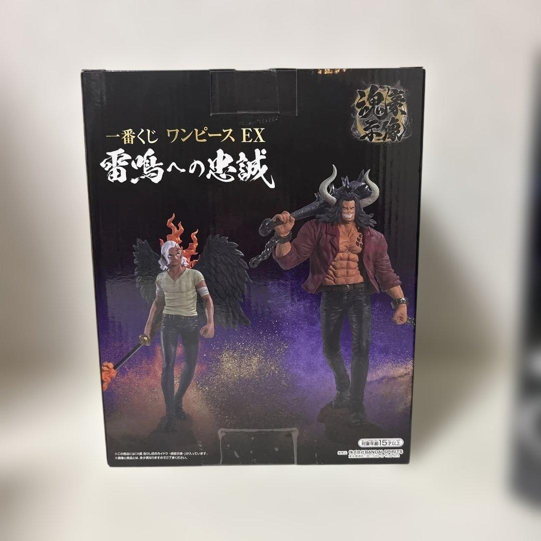 未開封 一番くじ ワンピース A賞 C賞 ラストワン賞フィギュア3点セット