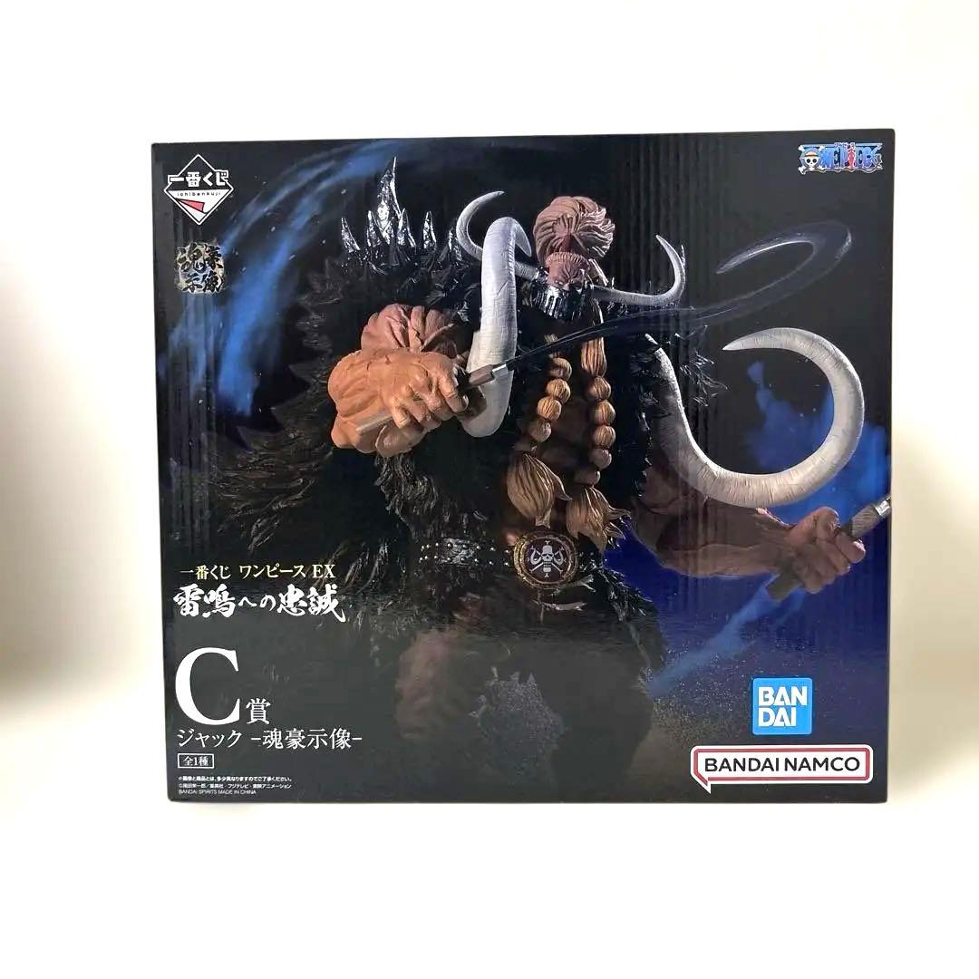 未開封 一番くじ ワンピース A賞 C賞 ラストワン賞フィギュア3点セット