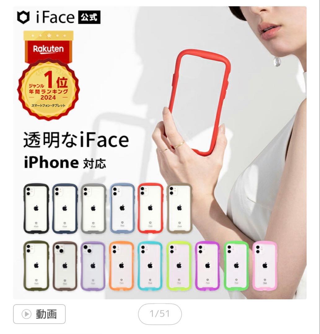 Apple iPhone SE2(第2世代)ホワイト 本体