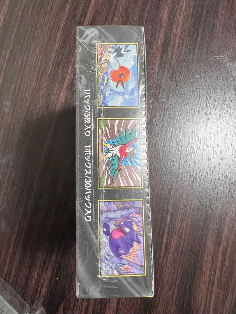 Pokemon ムニキスゼロ