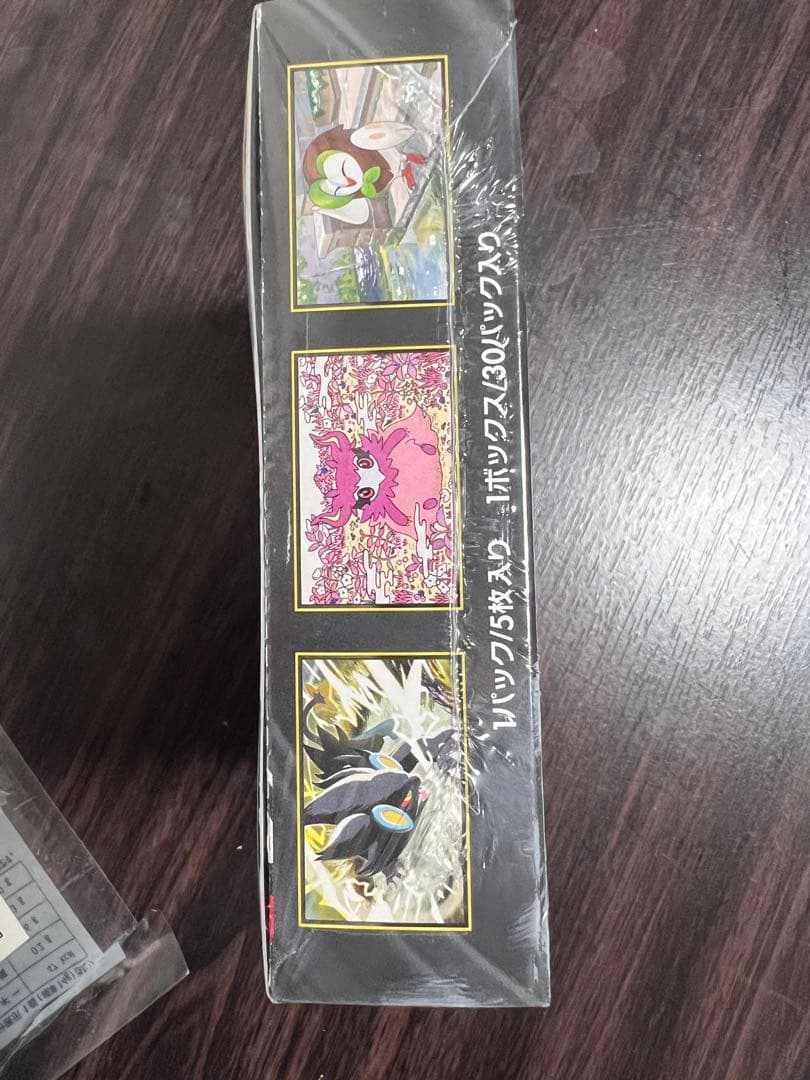 Pokemon ムニキスゼロ
