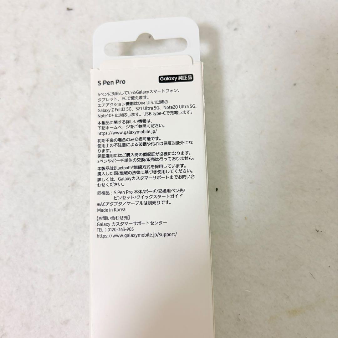 美品 Galaxy S pen Pro EJ-P5450 Spen サムスン