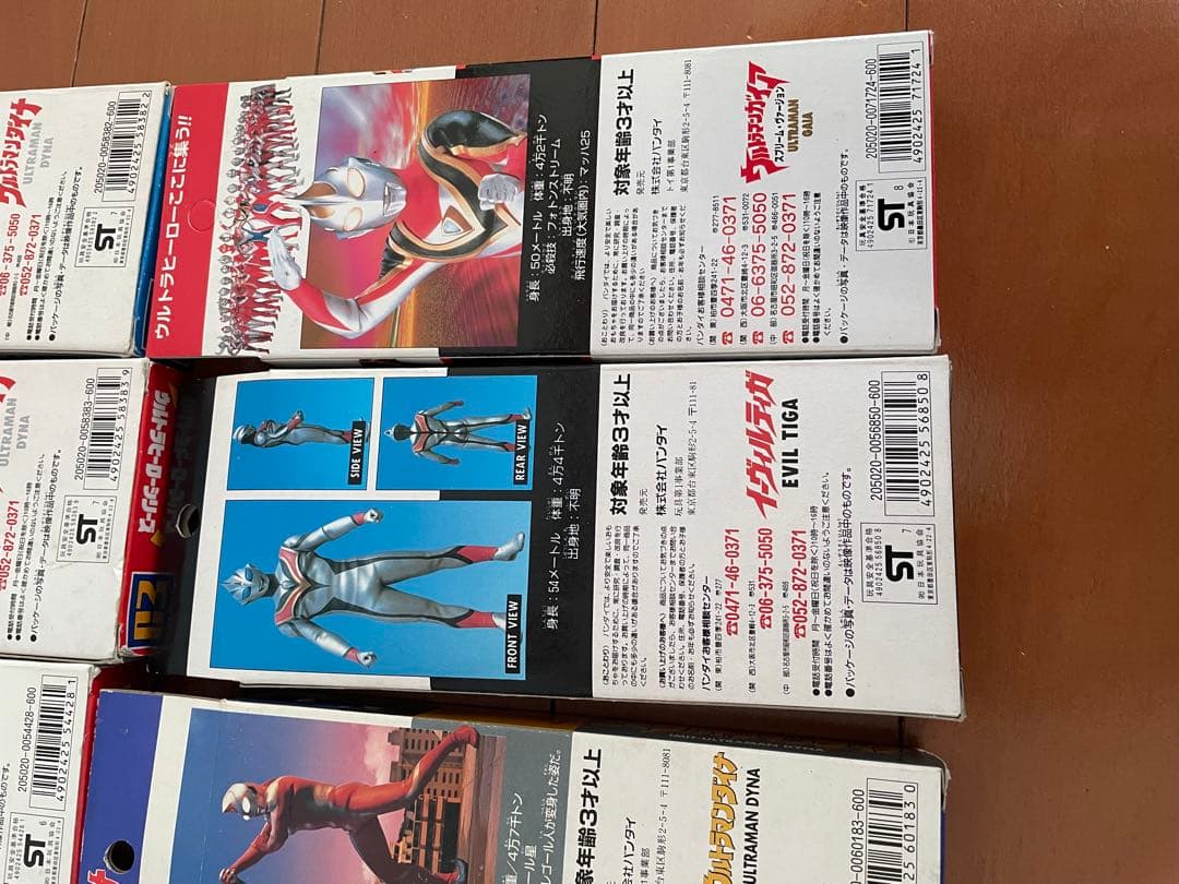 箱入り　旧ウルトラヒーローシリーズ　ティガ ダイナ　ガイア