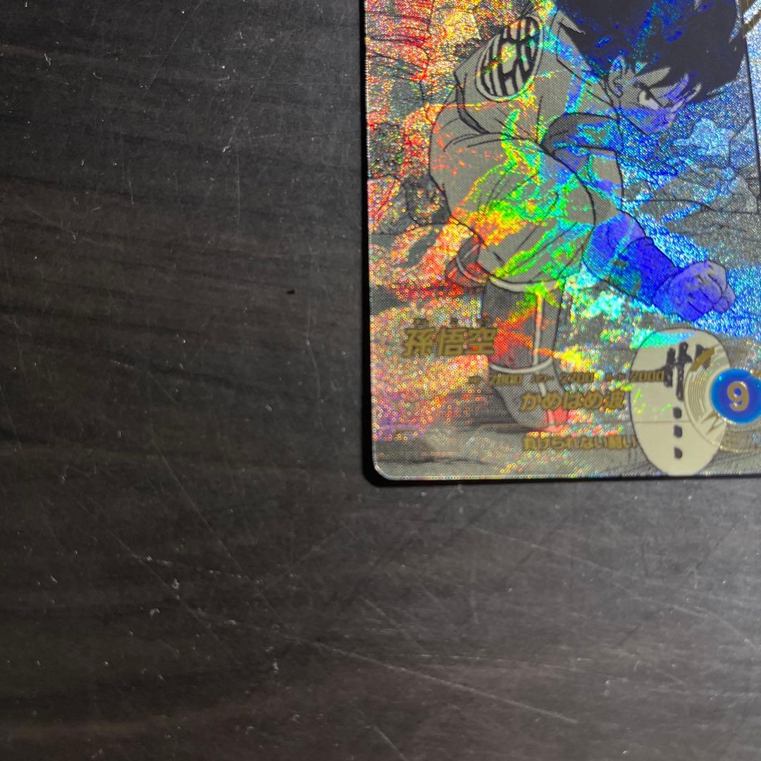 ドラゴンボールダイバーズ 孫悟空 SR★ apt-005