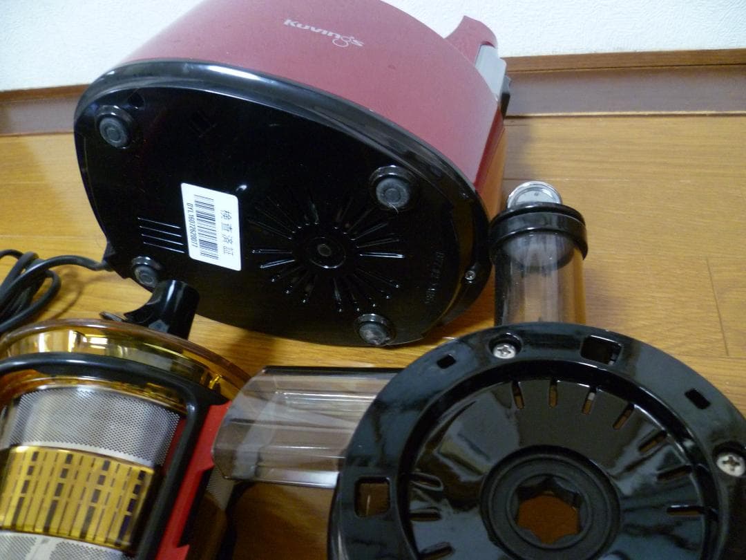 Kuvings クビンス JSG-30 ホールスロージューサー