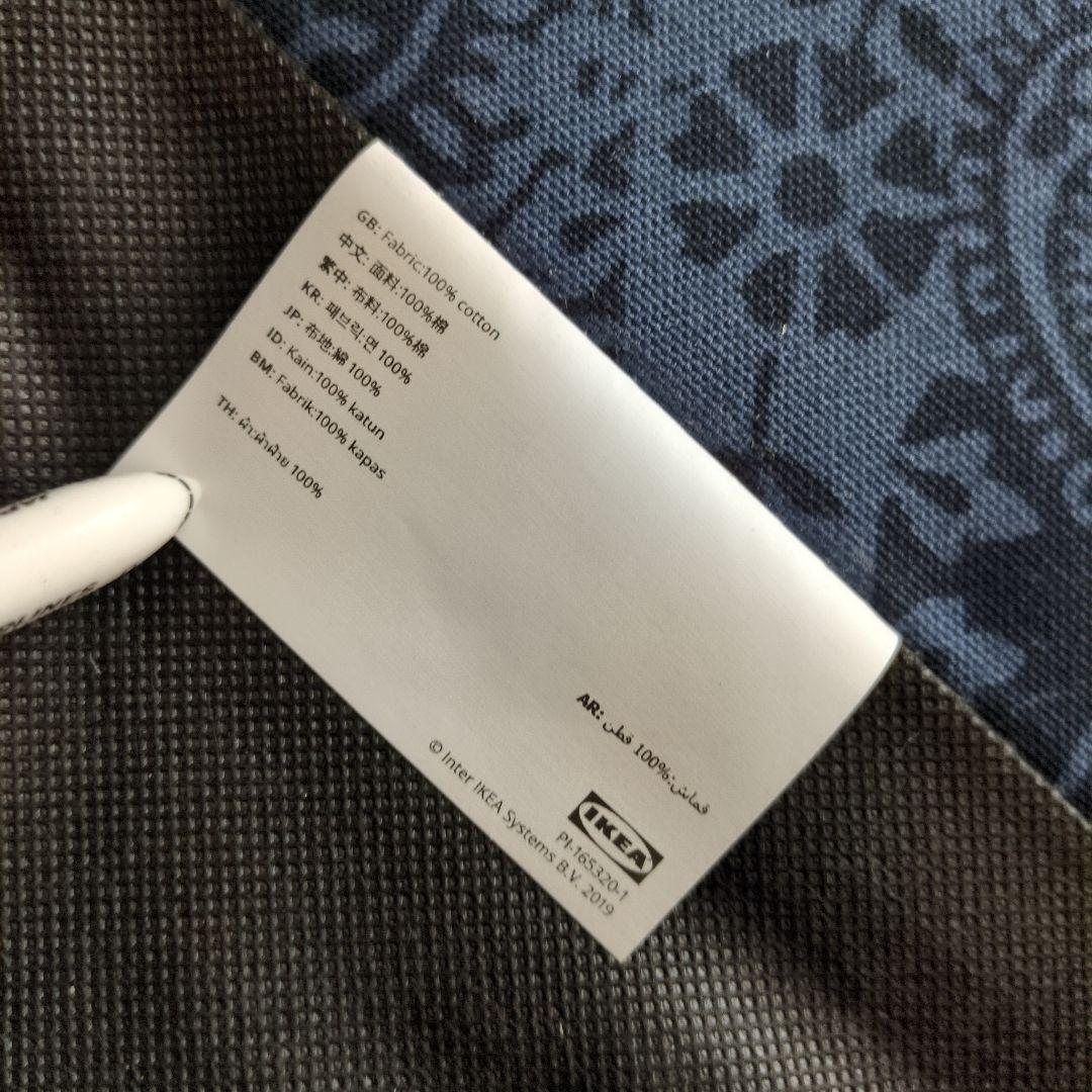 【送料込】IKEAイケア STRANDMON ストランドモン ペイズリー