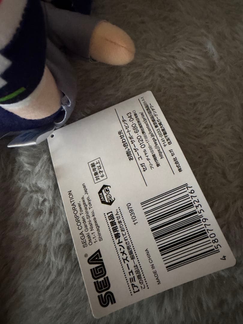 ずとまよ　ぬいぐるみ　2種セット