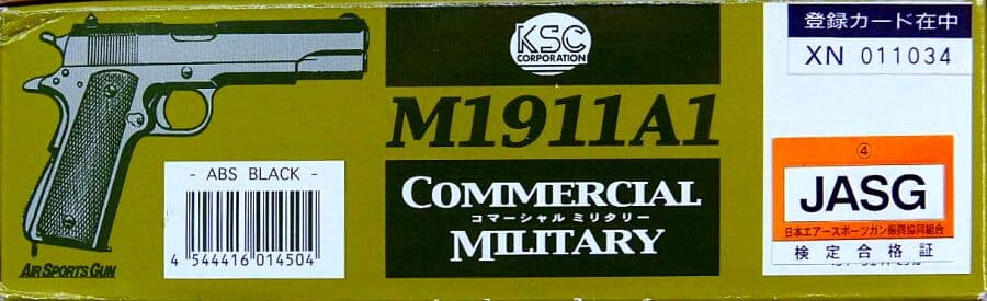 トイガン KSC COLT M1911A1 COMMERCIAL MILITARY
