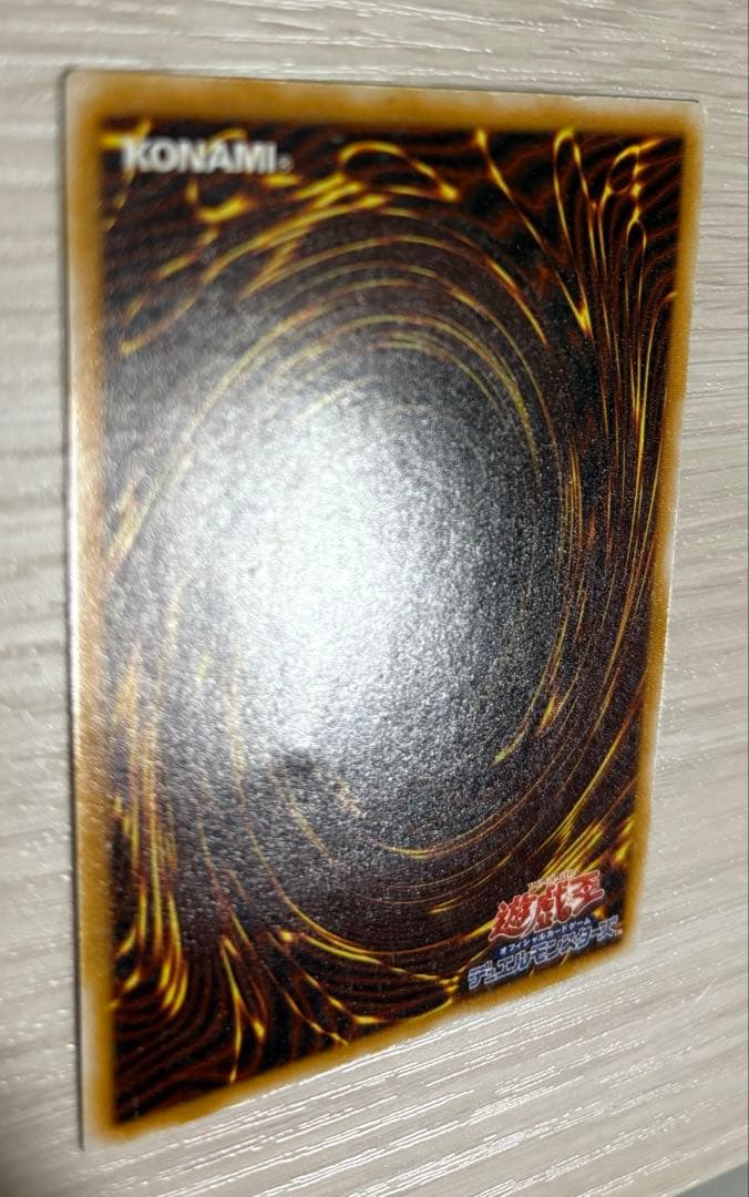 遊戯王 青眼の白龍 レリーフ　アルティメット　sm-51 ブルーアイズ