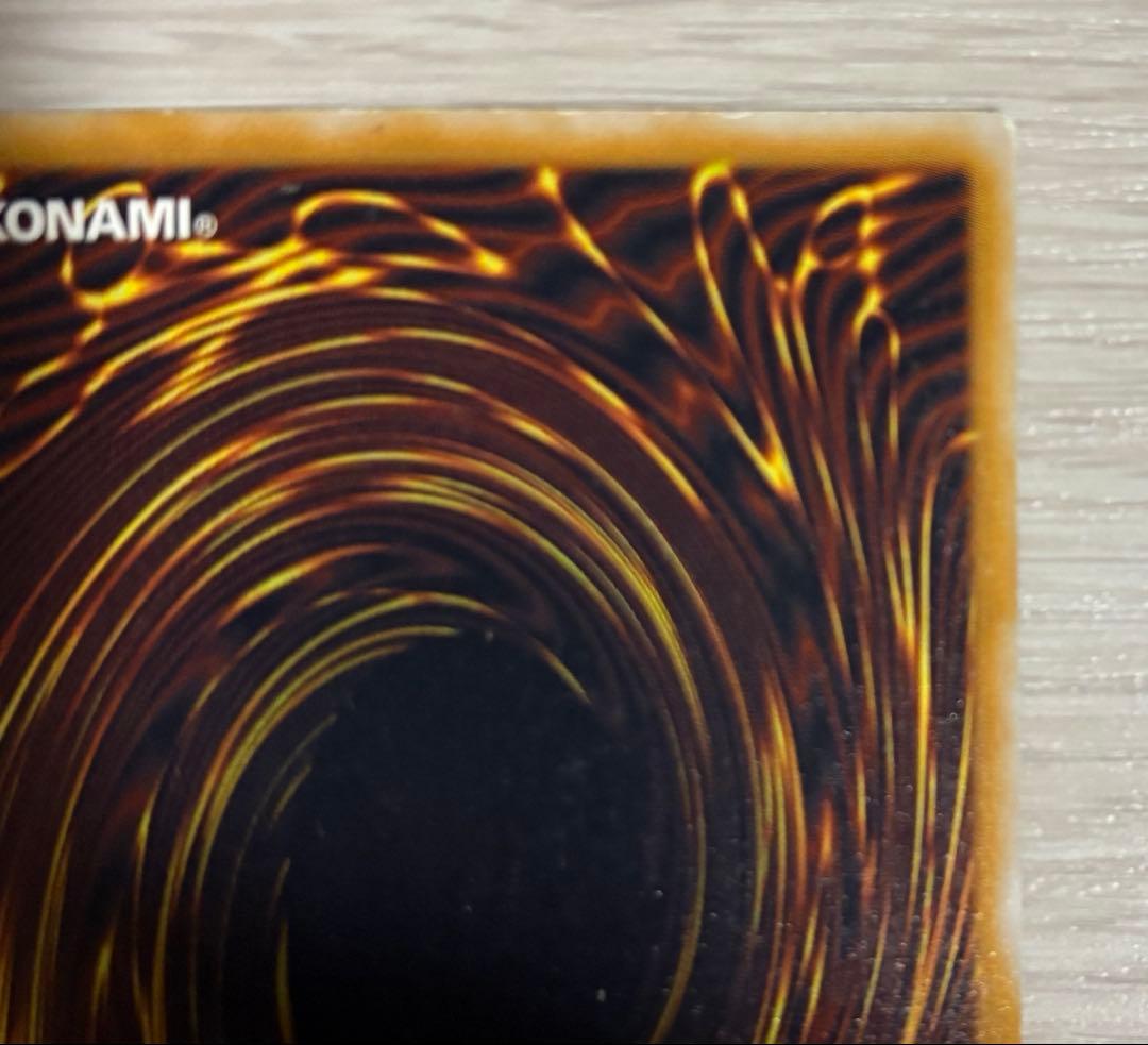 遊戯王 青眼の白龍 レリーフ　アルティメット　sm-51 ブルーアイズ