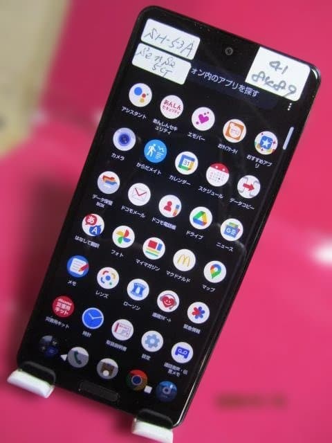 AQUOS sense5g sh-53a os:13 初期化済み 41-8489