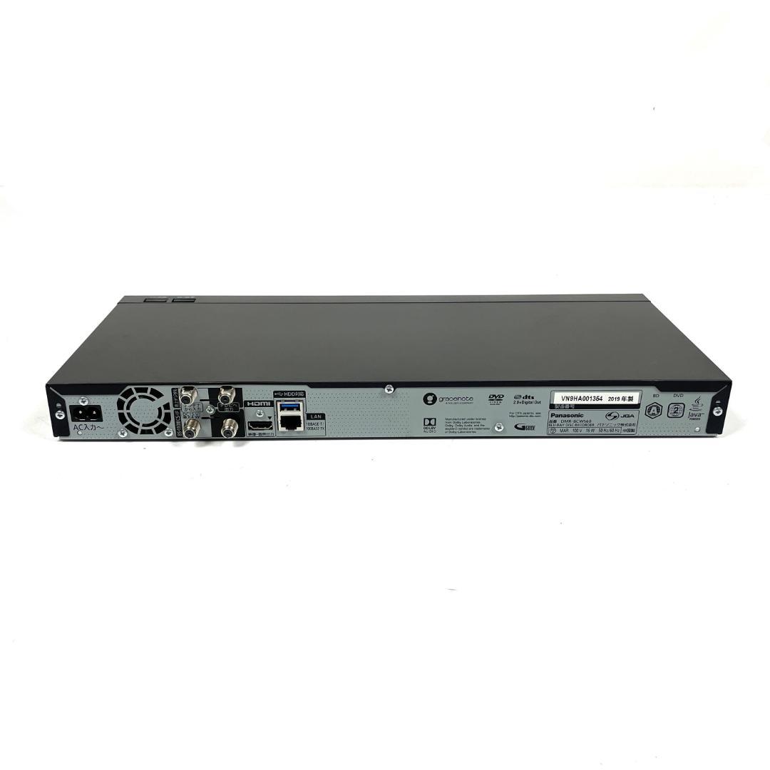 Panasonic DMR-BCW560 ブルーレイ DVDレコーダー
