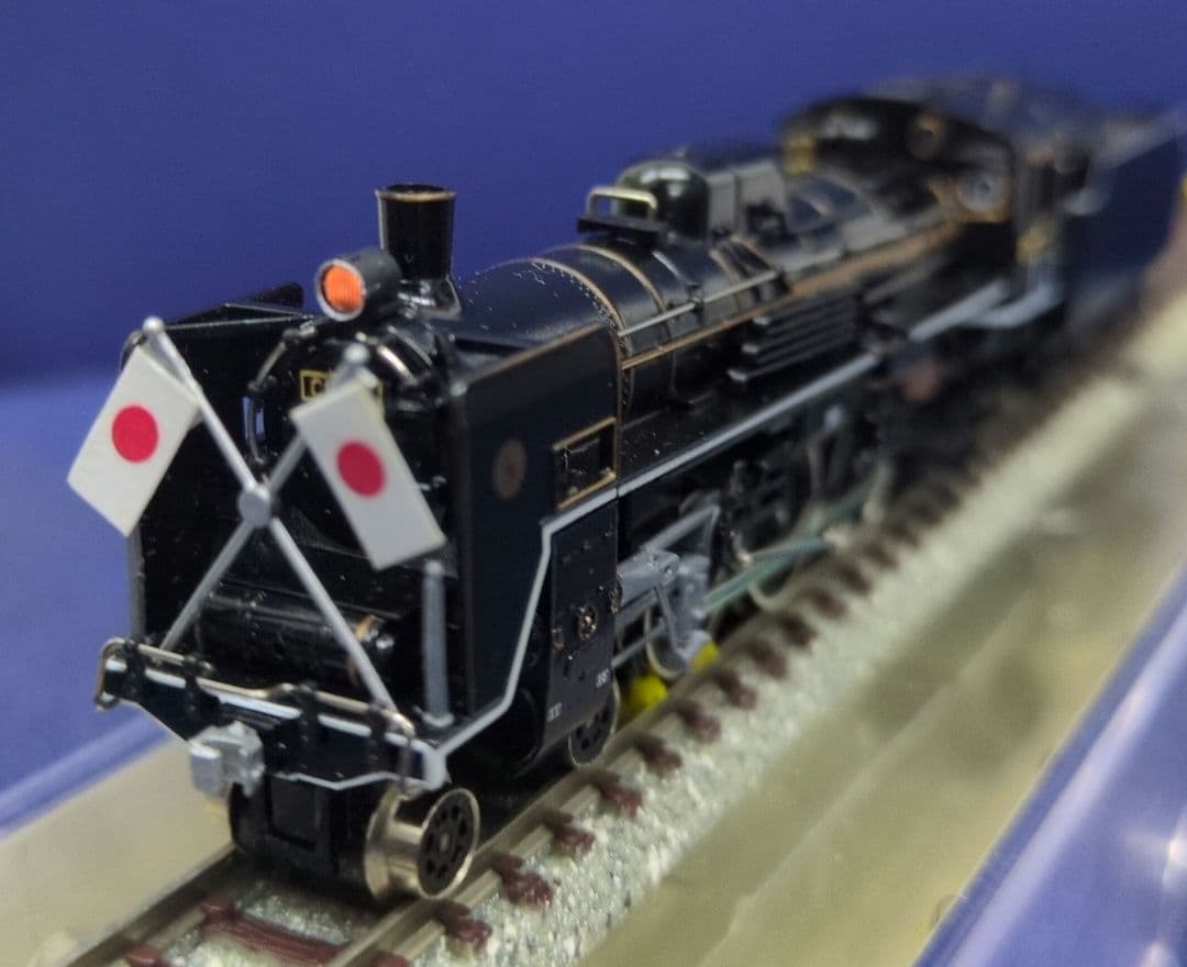 鉄道模型 C57 1 お召指定機 改良品！！