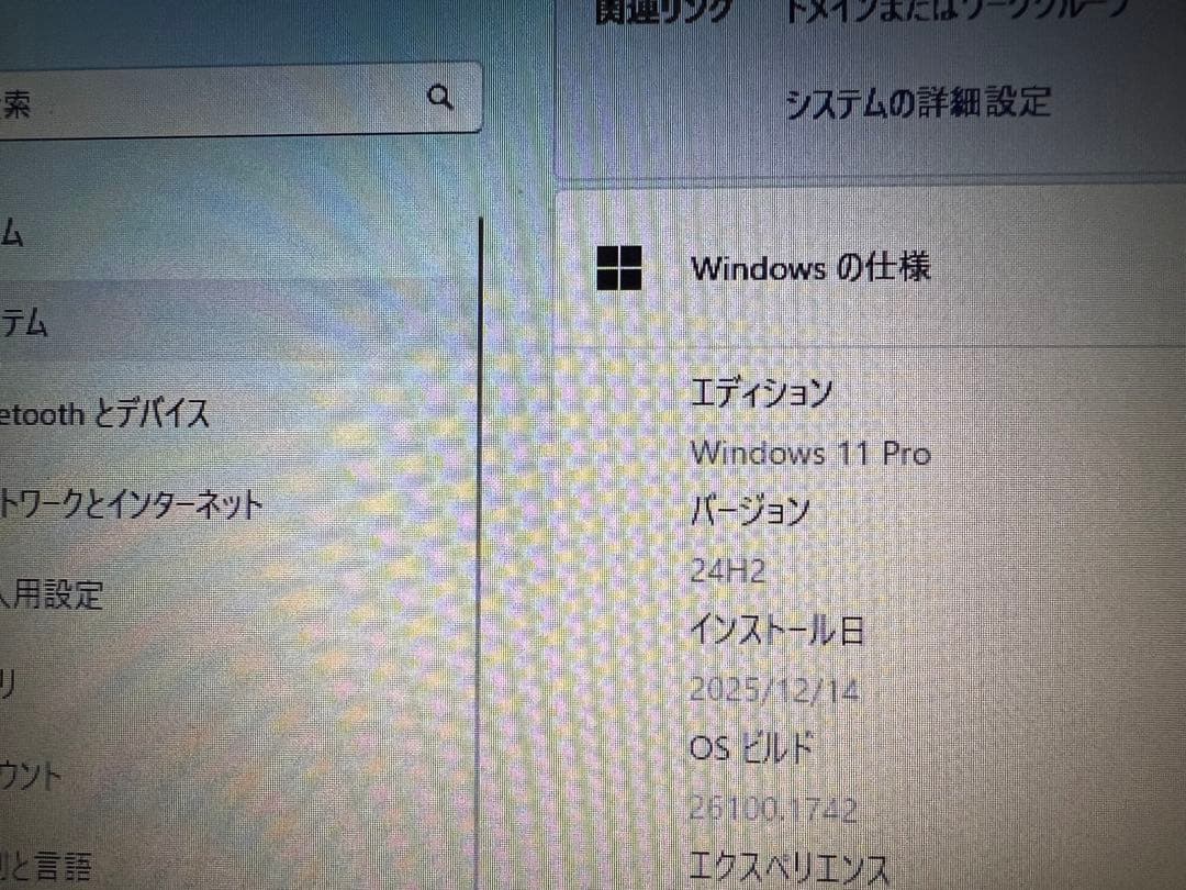 Windowsノート本体 HP ProBook 450 G3 8GB/256GB Office2021
