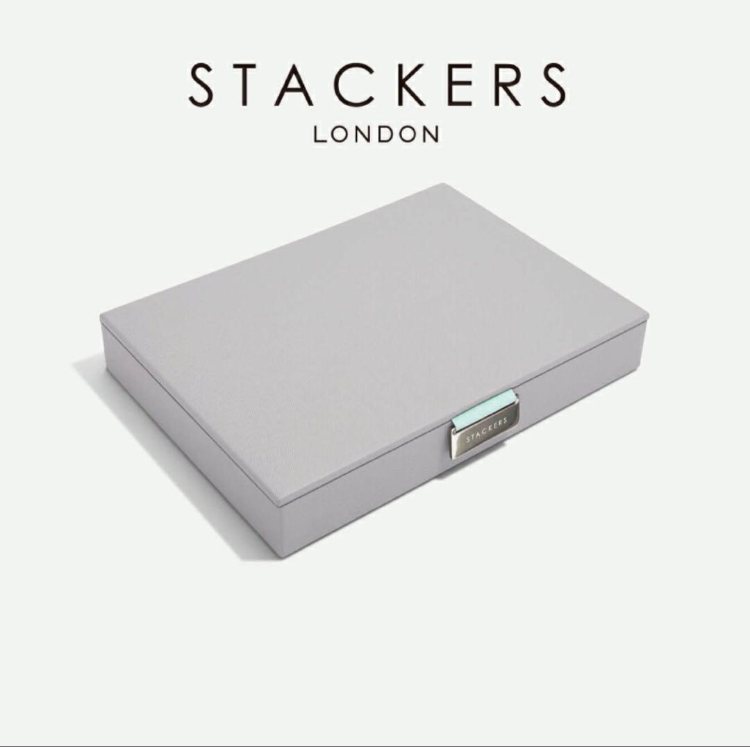 STACKERS アクセサリーケース グレー×ミント