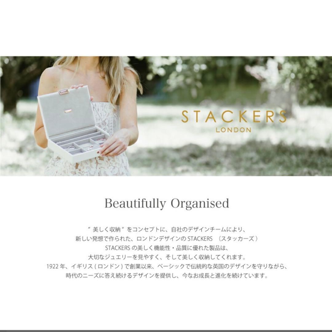 STACKERS アクセサリーケース グレー×ミント