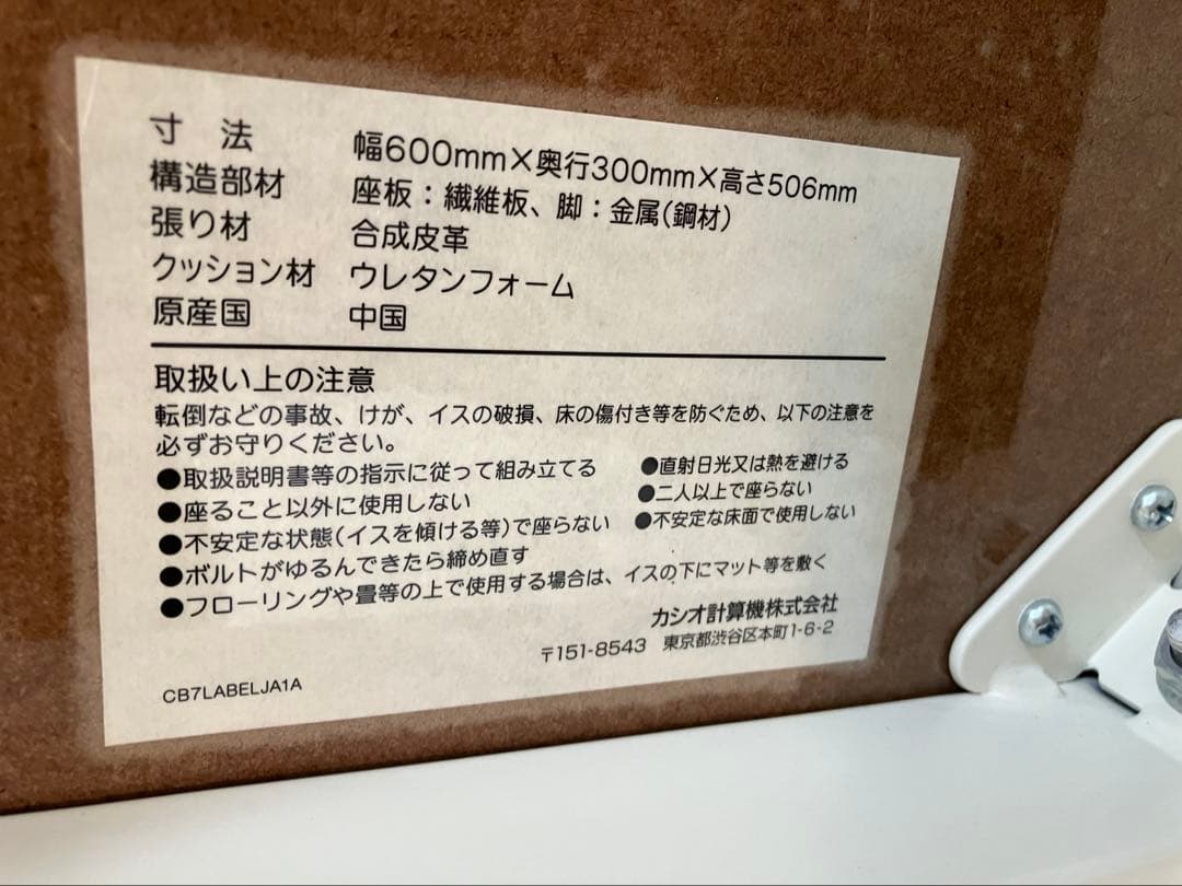 引取限定 2019年製 CASIO Privia PX-770 電子ピアノ大阪