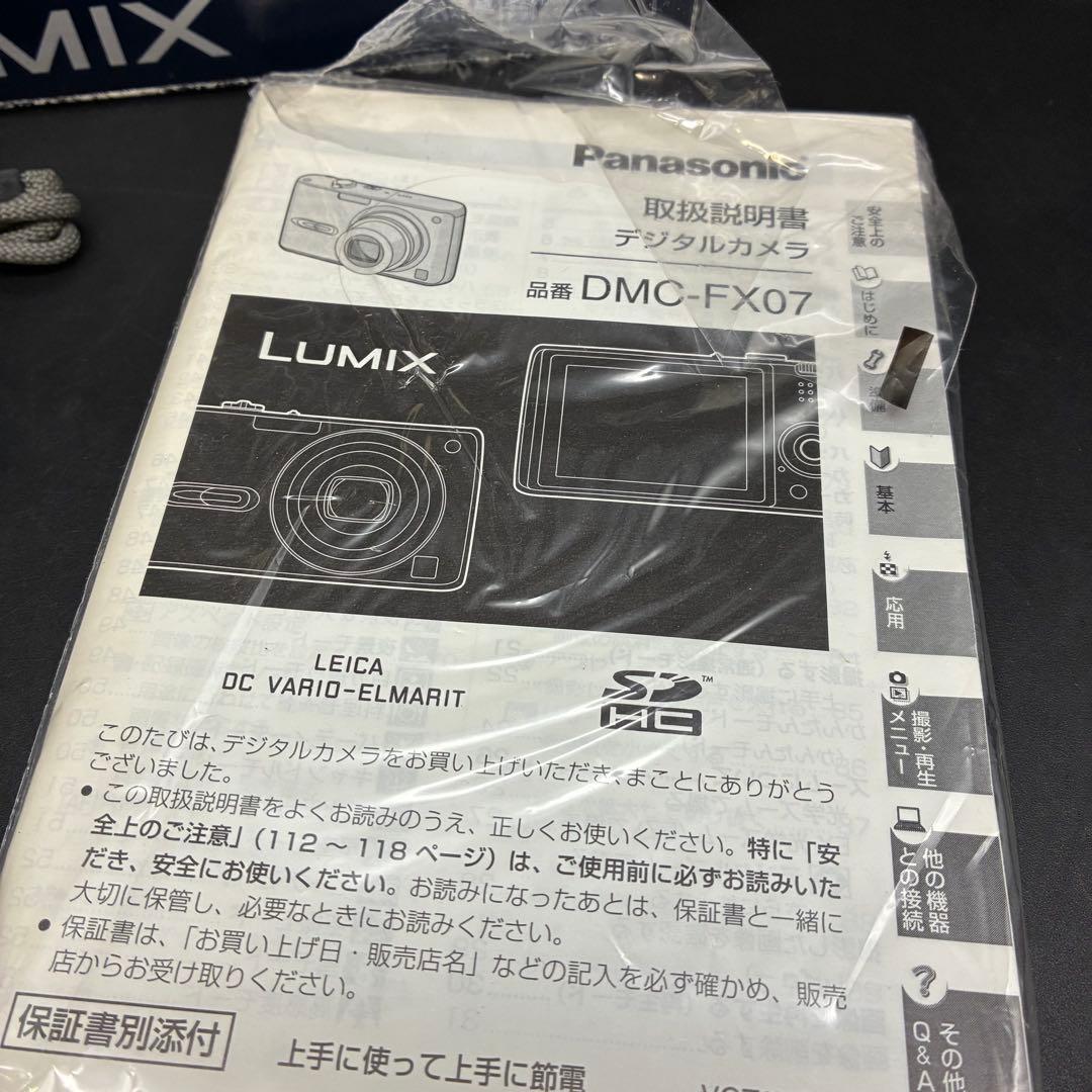 【動作確認済み】Panasonic DMC-FX07 コンパクトデジタルカメラ
