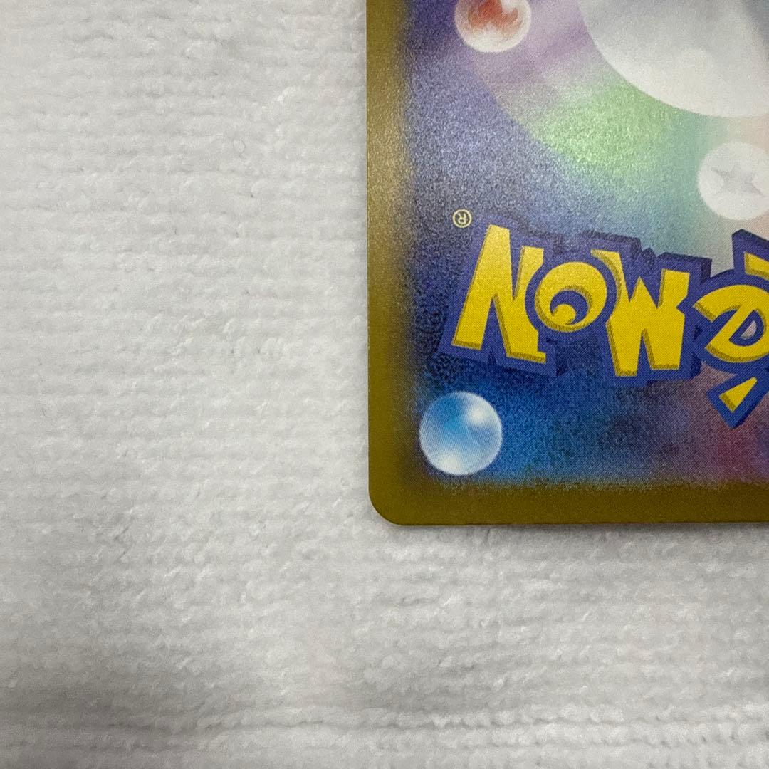 ポケモンカード メガドリーム　カナリィSR エラー