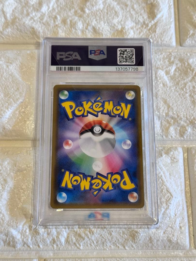 PSA10 カビゴン　ファミリーポケカ　ピカチュウデッキ　ヘビーインパクト